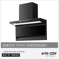 Range Hood Household Exclusive Supply Kitchen English Style 110V7220V Range Hood Cross-Border|Export