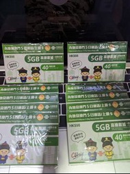 中國聯通 中國內地&澳門&台灣 5日 5GB 之後降速256kbps 無限上網+40分鐘的通話電話服務 #SIM卡 #上網卡 #太空卡 # 安心出行 #大陸隔離電話卡 #漫遊上網卡 #中港數據卡 #香