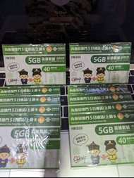 中國聯通 中國內地&amp;澳門&amp;台灣 5日 5GB 之後降速256kbps 無限上網+40分鐘的通話電話服務 #SIM卡 #上網卡 #太空卡 # 安心出行 #大陸隔離電話卡 #漫遊上網卡 #中港數據卡 #香港內地共用數據  #香港旅遊 #深圳#跨境數據 #廣東數據 #2023 #內地數據卡 #中國內地電話卡 #澳門電話卡 #澳門漫遊 #澳門3日 #澳門5日 #內地5日 #深圳 #珠海#廣州