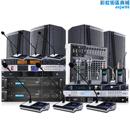 【好康】VR10專業中小型遠程影片會議室KTV音響套裝多功能報告廳音箱設備