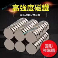 💥Preferred Free Shipping💥 N38 Powerful Magnet Round Magnet Small Magnet Super Strong Super Patch Bla