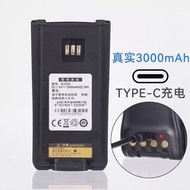 Adapt to Hynengda PD780 PD720 PD700 PD780G Walkie-Talkie Lithium Battery Type-C Port BL2503