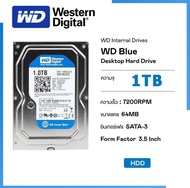 WD Blue 1TB Desktop หรือ CCTV HDD 7200RPM, SATA-3 (WD10EZEX)  Internal Harddisk ของใหม่แท้ 100% มีรั