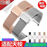 Suitable for Tissot watch strap steel belt T41/T006 watch strap male 1853 Jun Yali Locke watch chain accessories 19mm