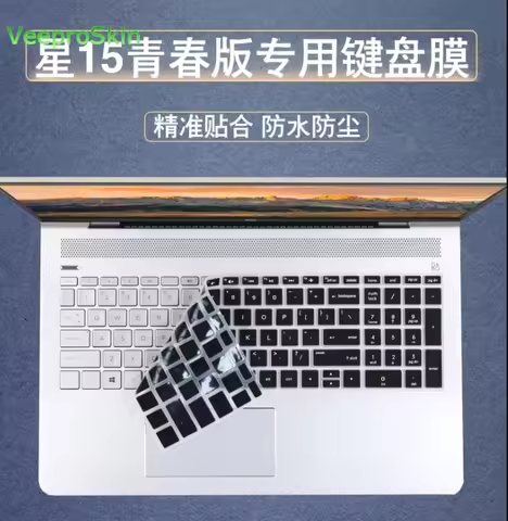 Laptop Keyboard Cover skin For 15.6 HP Envy X360 15M-BP012DX 15M-BQ021DX 15-BR075NR 15-CB 15-CC 15-C