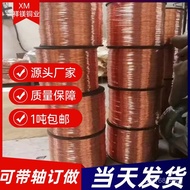 Copper Wire Twisted Wire tu2t2t2Bare Copper Wire Soft Annealed Red Copper Wire t2High Conductivity T