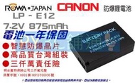 3C舖通 Canon 相機電池 LP-E12 EOS M10 100D M2 M M50 M100 LPE12