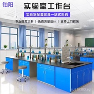Hospital Chemistry Experiment Table Steel Wood Experiment Center Table All Steel Operation Table Sid