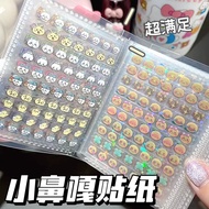 Mini Stickers Small Nose Card Emoji Decorative 4800 Handbook Material Nail Cute