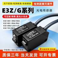 Oumulong Style Photoelectric Switch E3ZG Sensor E3Z-R61 L61 81 86 D61 T61 Pair Injection e3z
