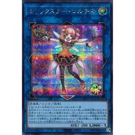 Yugioh OCG DP29 Duelist Pack: Duelists of Brilliance DP29-JP039 Trickstar Colchica SER SR