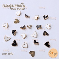 ️Fashion Buttons Shock Leg TG-02482 There Are 2 Colors. Size 12mm