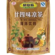 葛仙翁二十四味凉茶 24 Flavours Herbal Tea