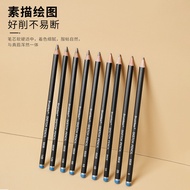 Sketch Pencil2b Art4H-14B Sketch Pen Student Supplies Painting Wooden Drawing Sketch Pencil