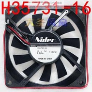現貨NIDEC H35731-16 8015 12V 0.045A 2線無接口 8厘米散熱風扇