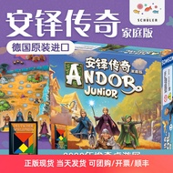 Qun Xu Paradise Andor Legendary Family Edition Board Game Shadow Expansion Pack Team Cooperation Uni