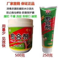 T Tree Wound Agent Plant Tonic Agent Seedling Fruit Tree Pruning Grafting Wounds Healing Sealant