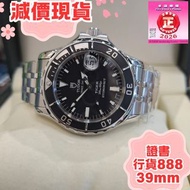 減價 #89190   Tudor 39mm 帝舵 Prnce Date 海洋小王子 (97%新  )