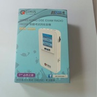 DSE Exam Radio — brand Corus DSE-555A