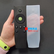 Suitable for TCL TV Remote Control Protective Cover/Aiqiyi Internet TV Remote Control Cover HD RC07I