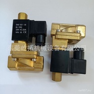 Solenoid Valve Air Compressor DN15-4 Brass I2Y2