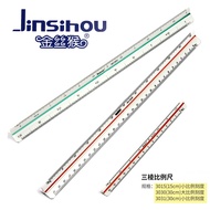 Golden Monkey Scale 30cm Design Drawing Mitsubishi Ruler Triangular Ruler Template Ruler Large Scale