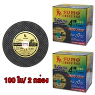 Monqiqi ใบตัดเหล็ก ตัดสแตนเลส 4 นิ้ว SUMO ซูโม่ ( 50 ใบ ) FASTCUT บาง 1 มิล ใย 2 ชั้น ใบตัด 4 นิ้ว เ