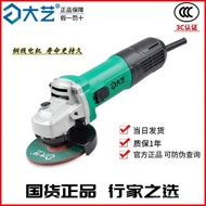 W-8&amp; Genuine Goods Angle Grinder1020WSmall Hand Grinder Angle Grinder Handheld Cutting Machine Multifunctional Sanding P