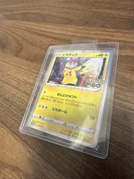 寶可夢 PTCG Pokemon Go  送禮比卡超 禮物比卡超 Pikachu 2022 Pikachu: PROMO P [S-P 272] 美品