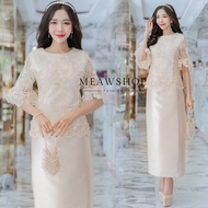 Set ชุด2ชิ้น เสื้อ+กป. ออกงาน M-3XL ชุดแม่เจ้าสาว ชุดแม่เจ้าบ่าว ชุดไทยประยุกต์ ชุดเซ็ท ชุดเซ็ต ชุดไ