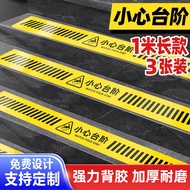 Stairs, careful step floor stickers, one-meter lin Stairs careful step floor stickers one meter Line