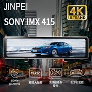 【JINPEI 錦沛】4K Ultra HD 行車記錄器SONY Starvis 聯詠晶片 11.26 吋觸控全螢幕、GPS 測速功能 (贈64GB)