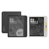 7 吋 mooInk Nana BW 黑白電子書閱讀器+搭配厭世機器人小說完結