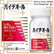 Hythiol C Plus 2 Tablets 180 Tablets (Class 3 Medical Products)
