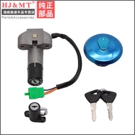 Suitable for Haojue Suzuki Four Princes GN125-3F GN125-5F Set Lock Electric Door Lock Key Embryo Fue