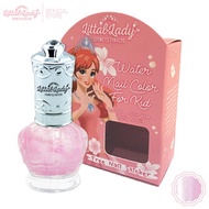 Littal Lady ยาทาเล็บเด็ก ลอกได้ ฟรีสติกเกอร์ติดเล็บ ปลอดสารพิษ สีชมพูอ่อนมุก - Littal Lady, Mom & Ki