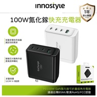 innostyle 100W Four-Hole GaN PD Fast Charge Charger TypeC+USB Tablet Laptop Europe America RoHS/FCC 