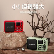 Sansui/Landscape F75 High Configuration Radio Card U Disk Speaker Mini Portable Walkman RYFN