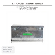 กล่องเก็บของโลหะพับได้ 85L พร้อมฝาปิด ดีไซน์ยูทิลิทาเรียนของ PUEBCO สำหรับค่ายพักแรมและห้องนั่งเล่น 