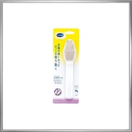 Dr.Scholl Dual Action Callus Remover File