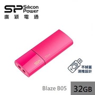 【32G】廣穎 Silicon-Power Blaze B05(桃紅)隨身碟 SP032GBUF3B05V1H