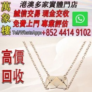 香奈兒 CHANEL 珠寶 COCO CRUSH 項鍊 Chrome Hearts克羅心，墨鏡，太陽眼鏡，名牌眼鏡，chromehearts克羅心眼鏡，克羅心首飾 十字架 吊墜 戒指 手鏈 項鏈 手鐲
