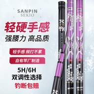 ใหม่ 2023 คันเบ็ด ultra-light และ ultra-hard 5H28 ปรับคันเบ็ดปลาคาร์พ 6H19 ปรับ Black Pit คันเบ็ดวัต