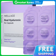 Wellage | เซรั่มแคปซูล Real Hyaluronic RX ไฮยาลูโรนิก 21 มิลลิกรัม x 18 แคปซูล 1 กล่อง
