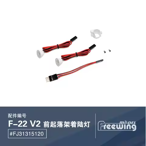 LED Light for Freewing F22 F-22 90mm Raptor RC Plane Model