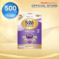 S-26 Gold Pro HA 3 500g 1 Box นมผงเอส-26 โกลด์โปร เอชเอ 3 ขนาด 500 กรัม จำนวน 1 กล่อง