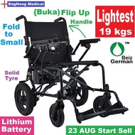 World's Lightest Electric Wheelchair, Beiz Electric Wheelchair, Lithium electric wheelchair