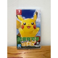 Pokemon Let's Go Pikachu