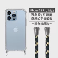 【Timo】iPhone 13 Pro Max 專用 附釦環透明防摔手機保護殼(掛繩殼/背帶殼)+撞色棉繩 綠米黑