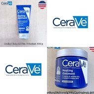 CeraVe Healing Ointment Skin Protectant 144 or340 g For Dry Skin.